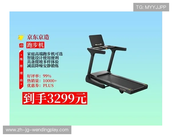 高端名牌健身器材排名前十